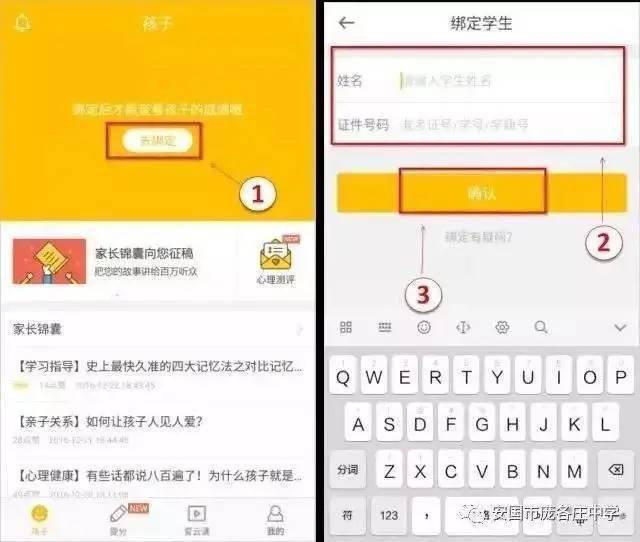 高中會考成績查詢?nèi)肟赺高中查會考成績在什么上查_高中會考成績查詢app