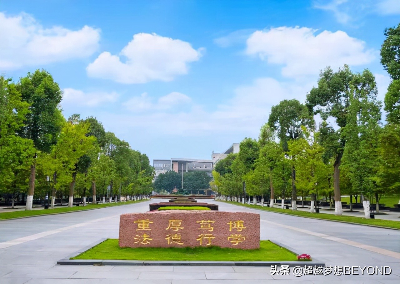 西南大學心理學分數線_西南大學的心理學分數線_西南大學心理學系分數線