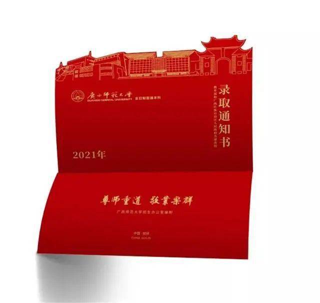 天津體育學(xué)院2021錄取_2023年天津體育學(xué)院招生網(wǎng)錄取分?jǐn)?shù)線_天津體育學(xué)院2021年分?jǐn)?shù)線