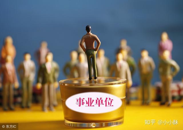 公務員真題考試試卷_公務員考試真題_公務員真題試卷