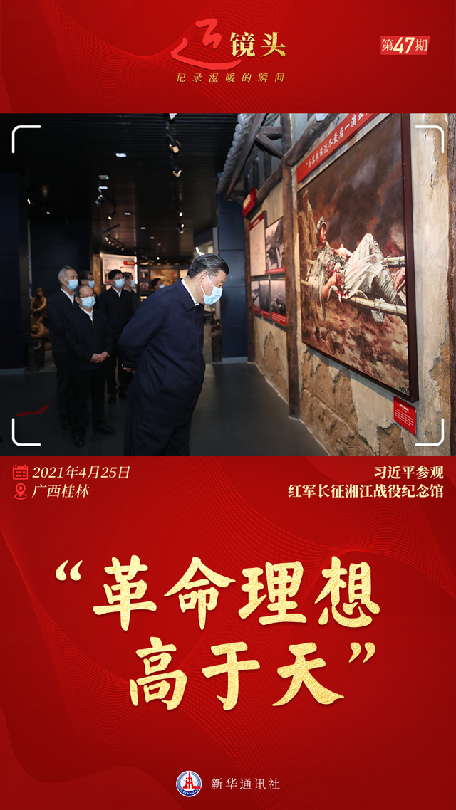 井岡山精神的核心_井岡山核心精神是_井崗山精神核心