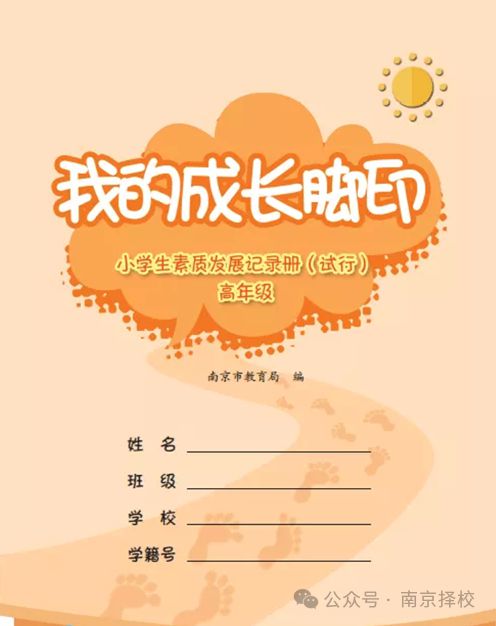 意見家長怎么寫_家長意見大全20字_家長意見20～30字