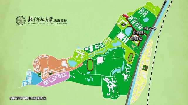 北京師范大學珠海分校分數線_北京師范大學珠海學院錄取分數_珠海北京師范學院錄取分數線