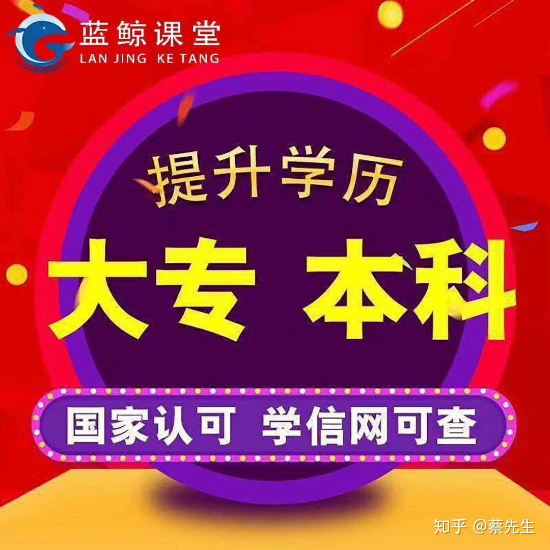 江西成考網網址和入口_江西成考網報名查詢系統_江西成考信息網