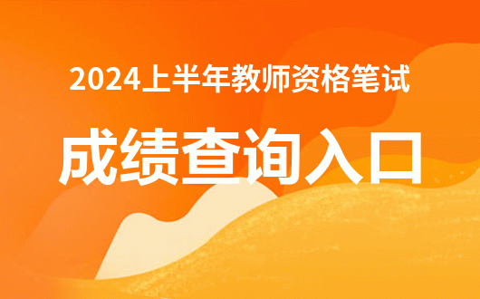 河北學業水平考試成績怎么查詢_河北學業水平考試查詢_河北學業水平考試網查成績