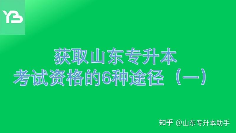 學校題庫怎么找_庫題考試找到學校怎么辦_怎么找到自己學校的考試題庫