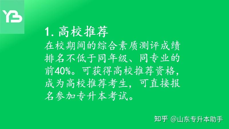 庫題考試找到學校怎么辦_怎么找到自己學校的考試題庫_學校題庫怎么找
