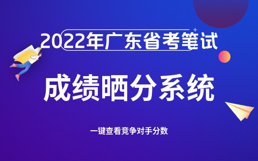 清遠公務員考試網站_清遠公務員在哪里考試_清遠公務員考試網地址和入口