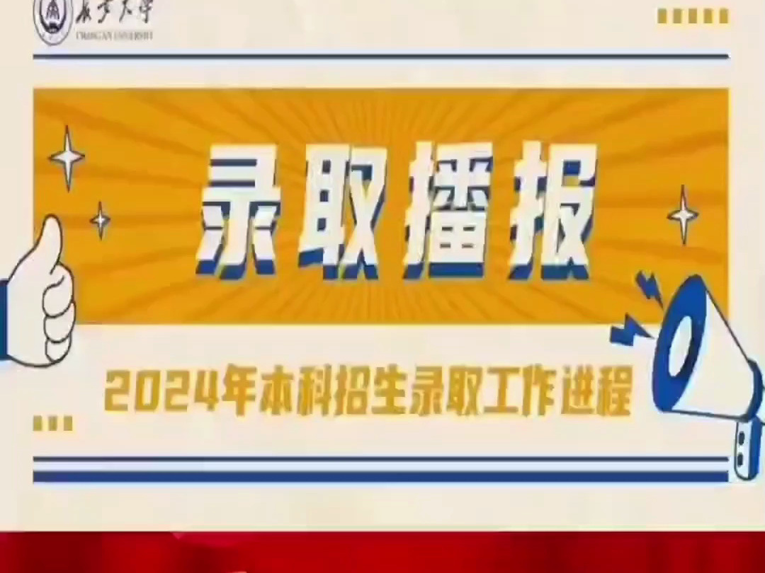 皖西學院費用多少_皖西學院學費_皖西學院收費標準