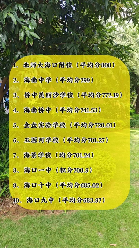 2021年中考時間倒計時山東_山東中考時間2024年具體時間_山東中考時間2023