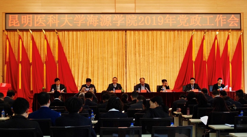 昆明醫科大學海源學院教務管理_昆醫科大學海源教務系統_昆醫海源教務管理系統