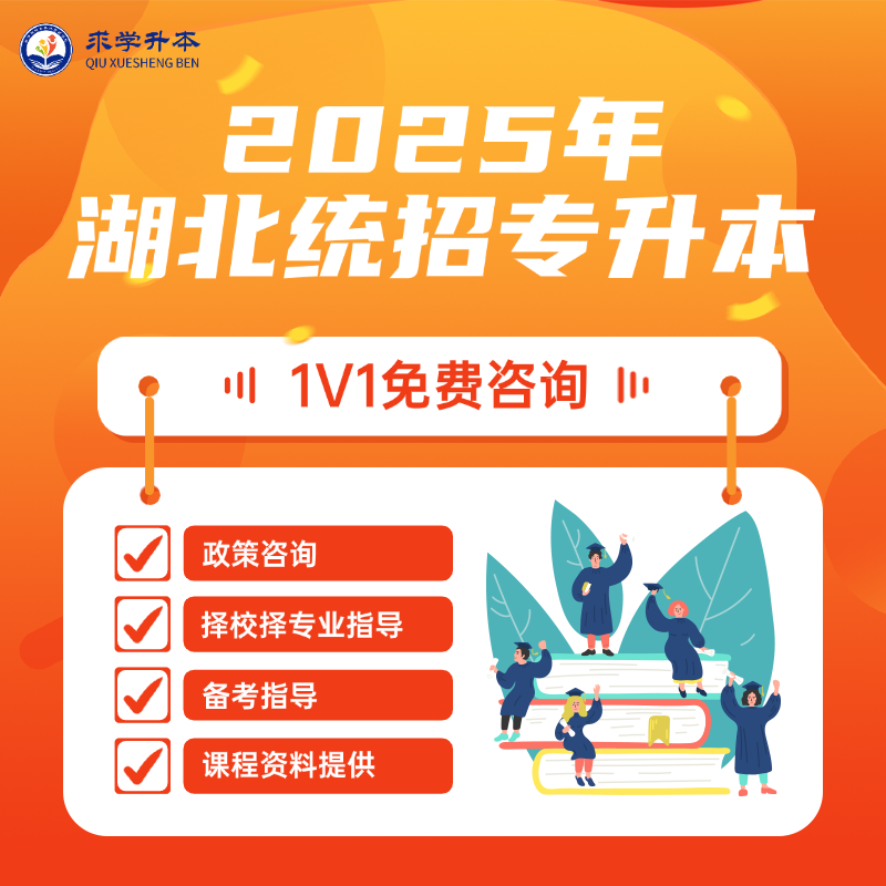 2024年是什么命年_2024年移民火星_2024年51專升本