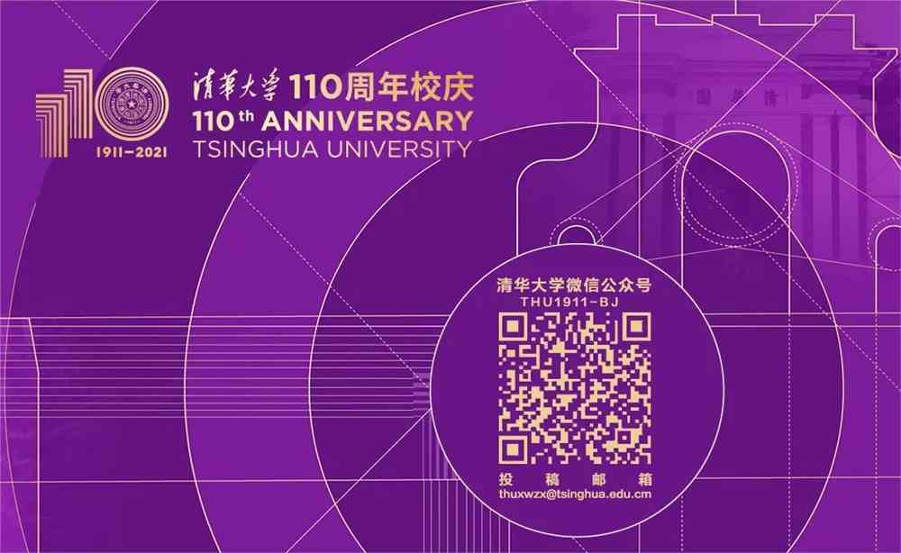 2024年陜西師范大學考研成績查詢_陜西師大考研成績查詢2021_陜西師范考研成績公布的時間