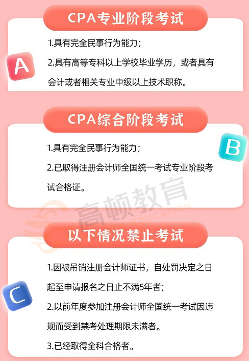 浙江交通技術學院招生簡章_浙江交通職業技術學院招生網_浙江交通職業技術學院招生辦