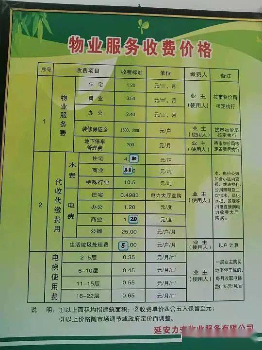 保守軍事新四軍秘密規定是什么_新四軍關于保守軍事秘密的規定_保守軍事新四軍秘密規定內容