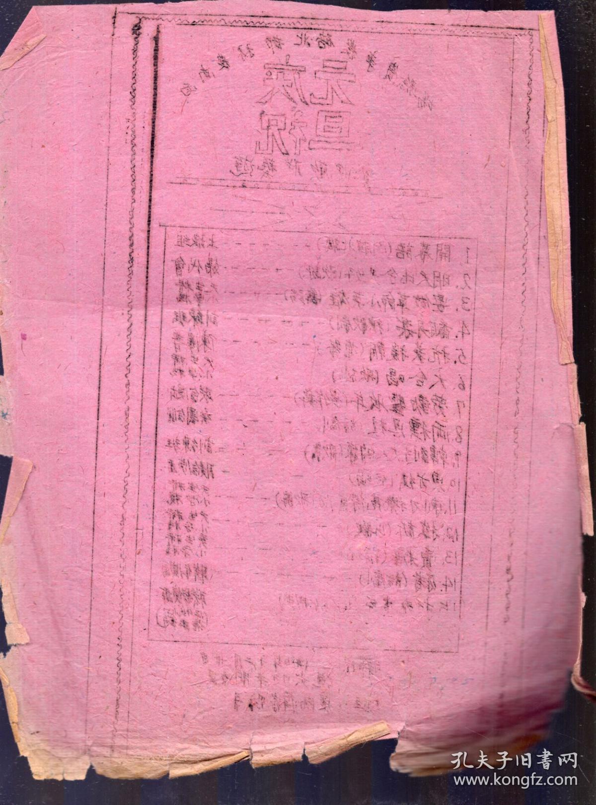 元旦系列活動的總結_元旦活動總結_2021年元旦活動總結