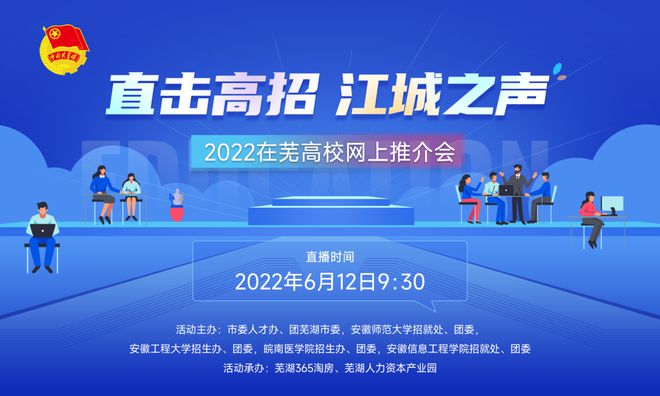 安徽垃圾二本大學_安徽十大二本_安徽4大渣二本