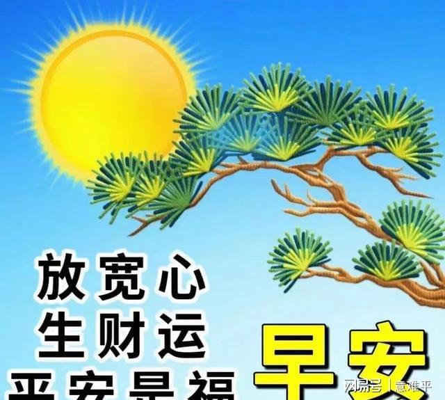 早晨的陽光怎么形容_形容早晨陽光唯美句子_形容早晨陽光的句子