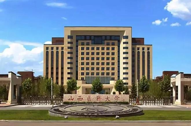 2023年廣西中醫學校錄取分數線_廣西中醫藥大學高考分數線_廣西中醫學院錄取分數2020