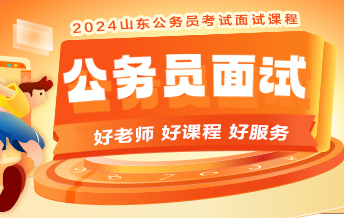 2024年國家公務員考試公告_2022年國家公務員報考公告_國家2022年公務員考試公告