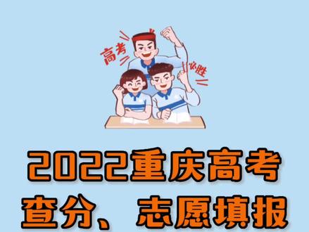 中考分數線查詢_中考分數查詢線怎么查_中考分數線成績查詢