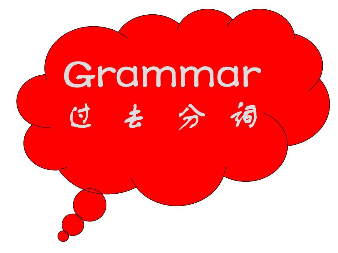 過去將來時時間狀語標(biāo)志詞__過去將來時態(tài)的時間狀語