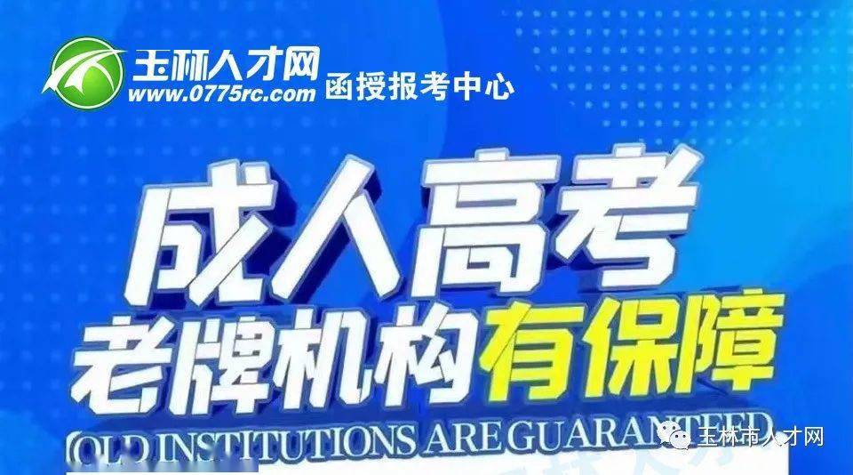 南寧大專院校排名_南寧大專院校排名表_南寧大專院校排名及錄取分數線
