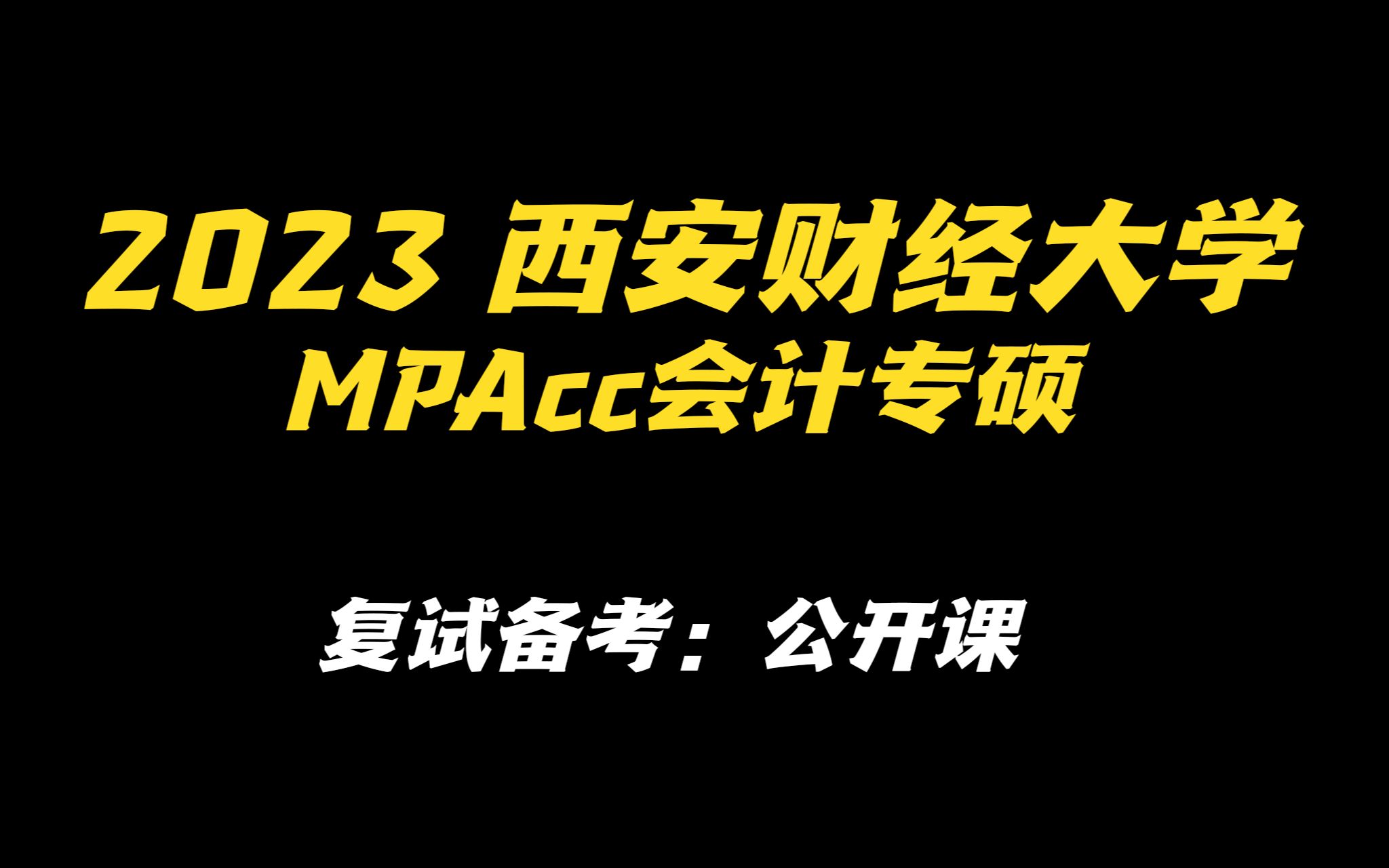 西安招生院校網(wǎng)站_西安招生官網(wǎng)_西安招生網(wǎng)網(wǎng)址和入口