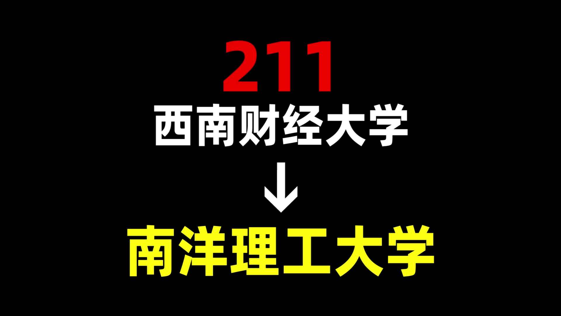 西安招生官網(wǎng)_西安招生網(wǎng)網(wǎng)址和入口_西安招生院校網(wǎng)站