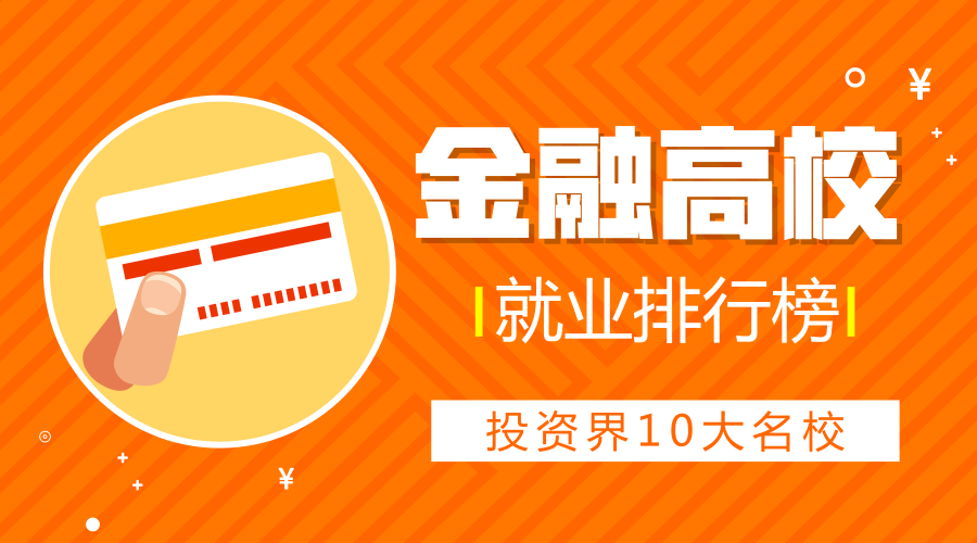 590分理科能上什么大學_理科590分能考什么大學_理科590分左右的大學