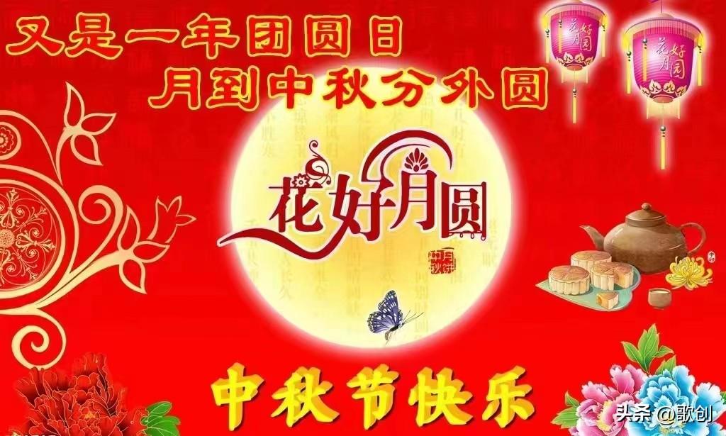 搞笑中秋節(jié)祝福語(yǔ)圖片_中秋節(jié)搞笑祝福_搞笑中秋節(jié)祝福語(yǔ)簡(jiǎn)短8字