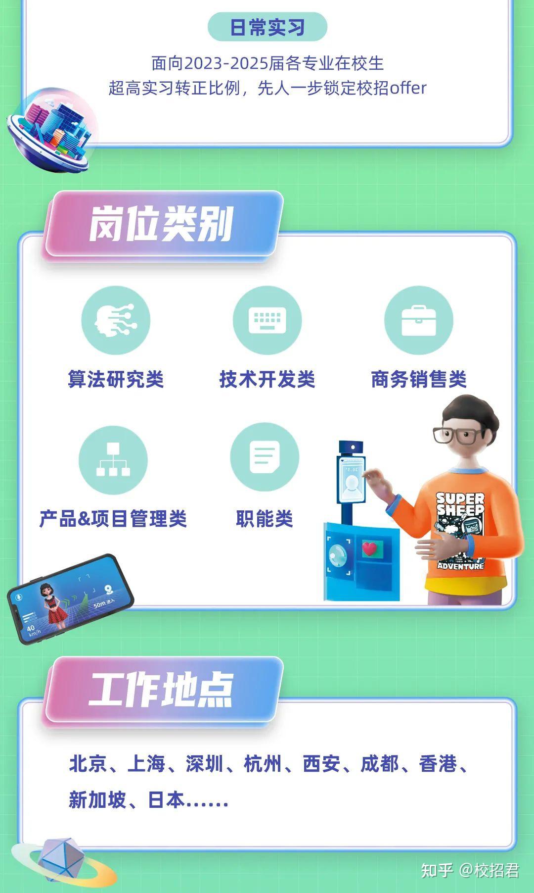 上虞區教育_上虞教育網站_上虞教育信息網地址和入口