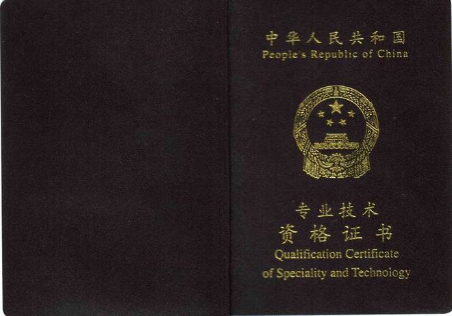 安徽從業資格證考試_安徽省會計從業資格考試報名_安徽省資格證書考試網