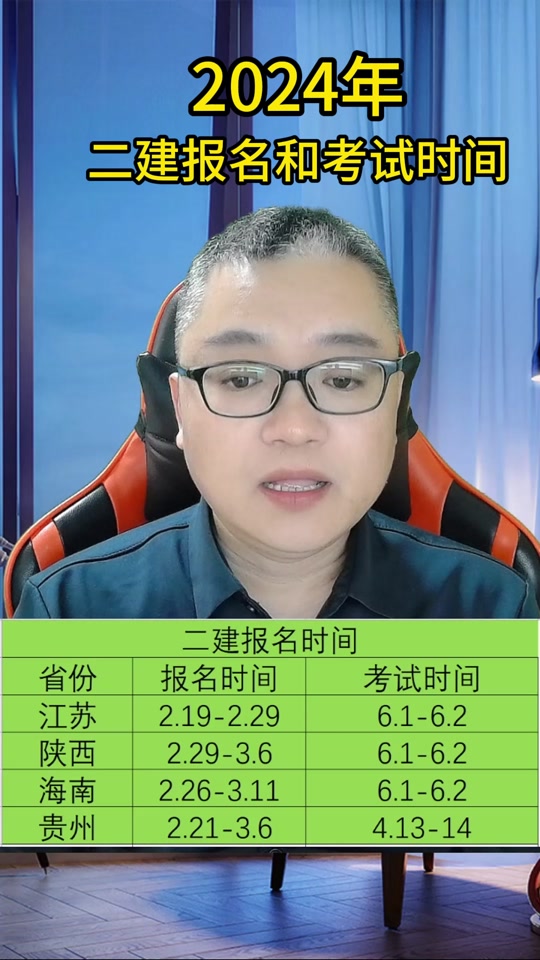 2021年北京二建查詢時間_北京二建考試成績_2024年北京二建成績查詢