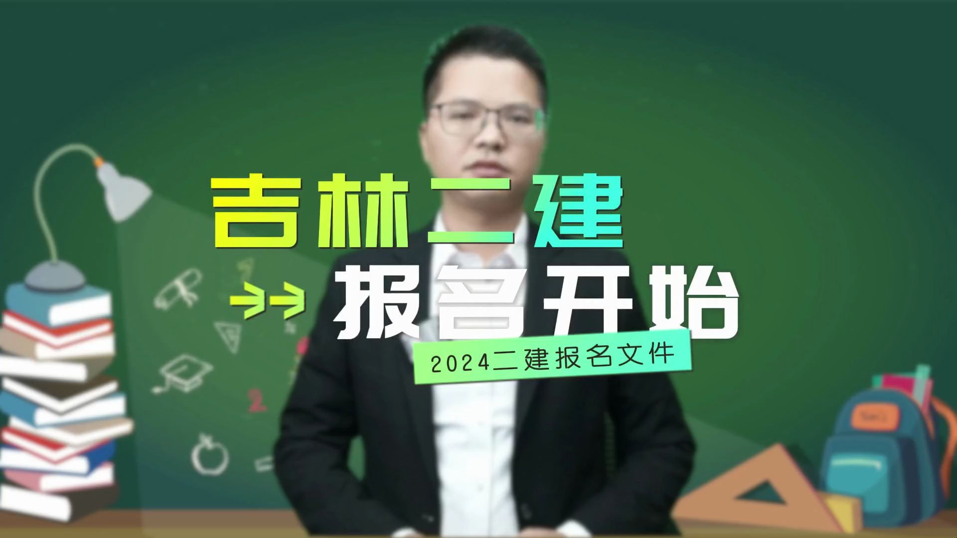 2021年北京二建查詢時間_2024年北京二建成績查詢_北京二建考試成績