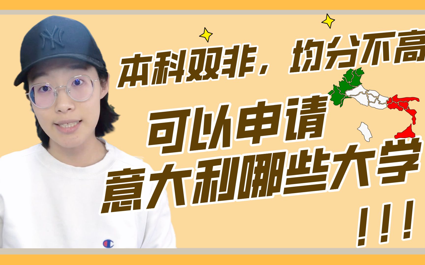 211石河子大學_石河子大學211不被承認_石河子大學211內地承認嗎