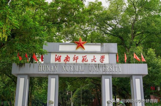 師范院校本科類有哪些專業_師范類本科院校有哪些_師范類學校本科