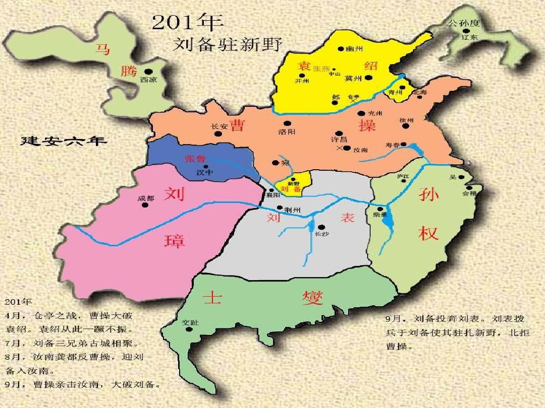 2021年語文上冊教案_九年級語文上冊教案_人教版上冊語文教案
