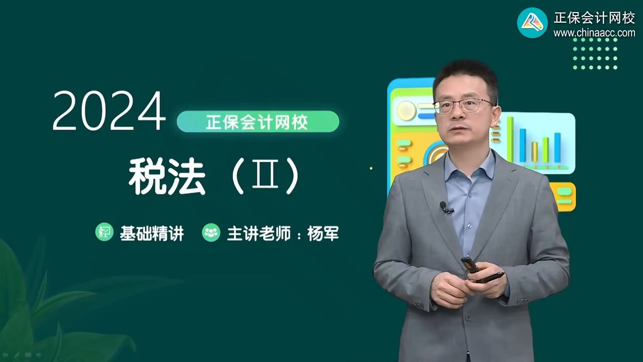 2020稅務師成績查詢網址_稅務局考試成績查詢_2024年稅務師考試成績查詢