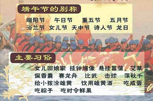 端午節祝福語_端午節祝福語簡短精辟兩句_端午節怎么祝福