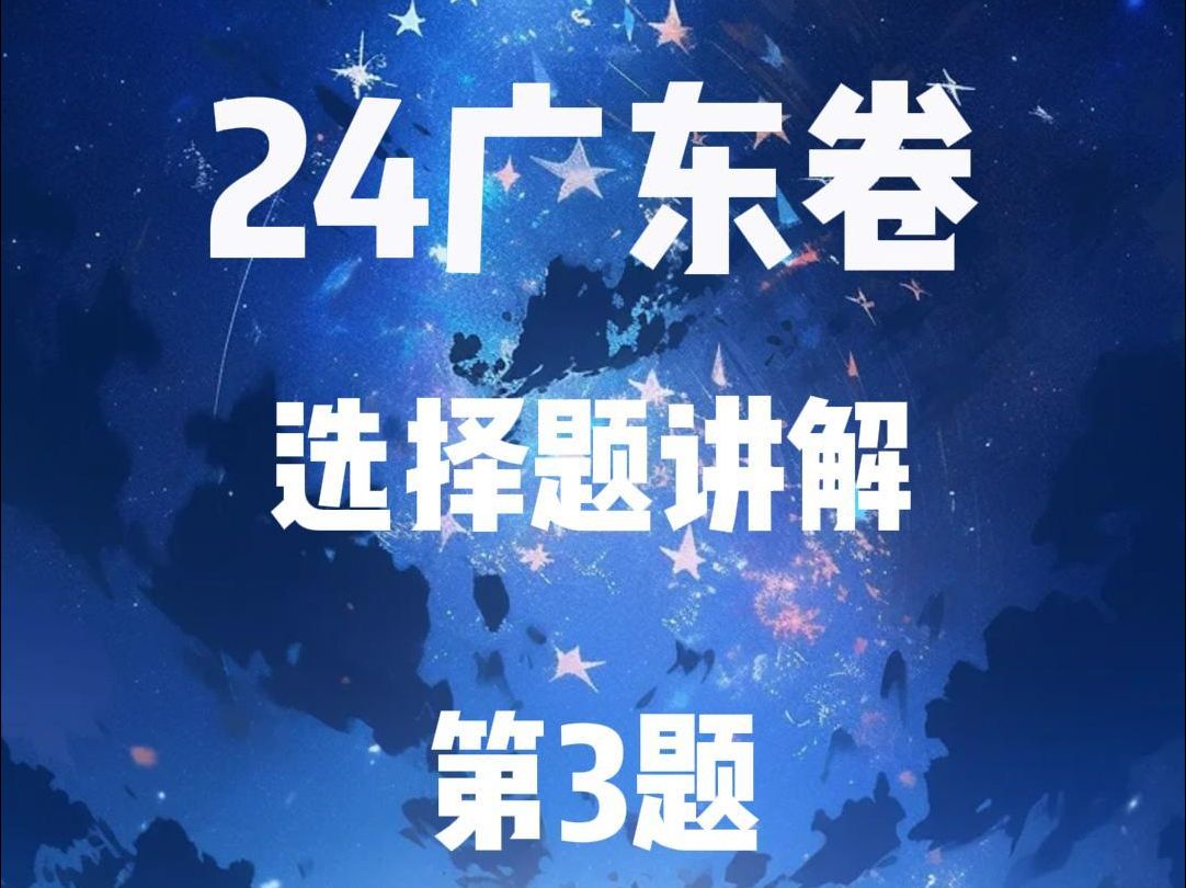 2024高考答案試卷答案_高考試卷答案公布_202