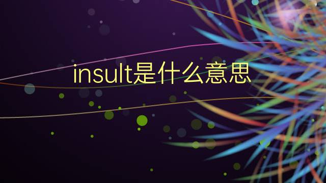 百科的英語是什么_百科詞典英語怎么說_