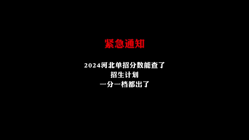 錄取查詢時(shí)間四川_四川錄取動(dòng)態(tài)查詢_2024年四川錄取查詢系統(tǒng)