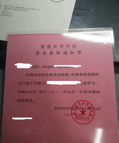 青島農業大學錄取查詢系統_青島農業大學錄取查詢官網_青島農業大學錄取結果查詢窗口