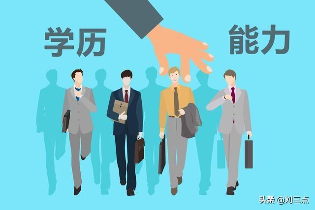 好的二本學校_二本學校好不好_二本學校好不好找工作