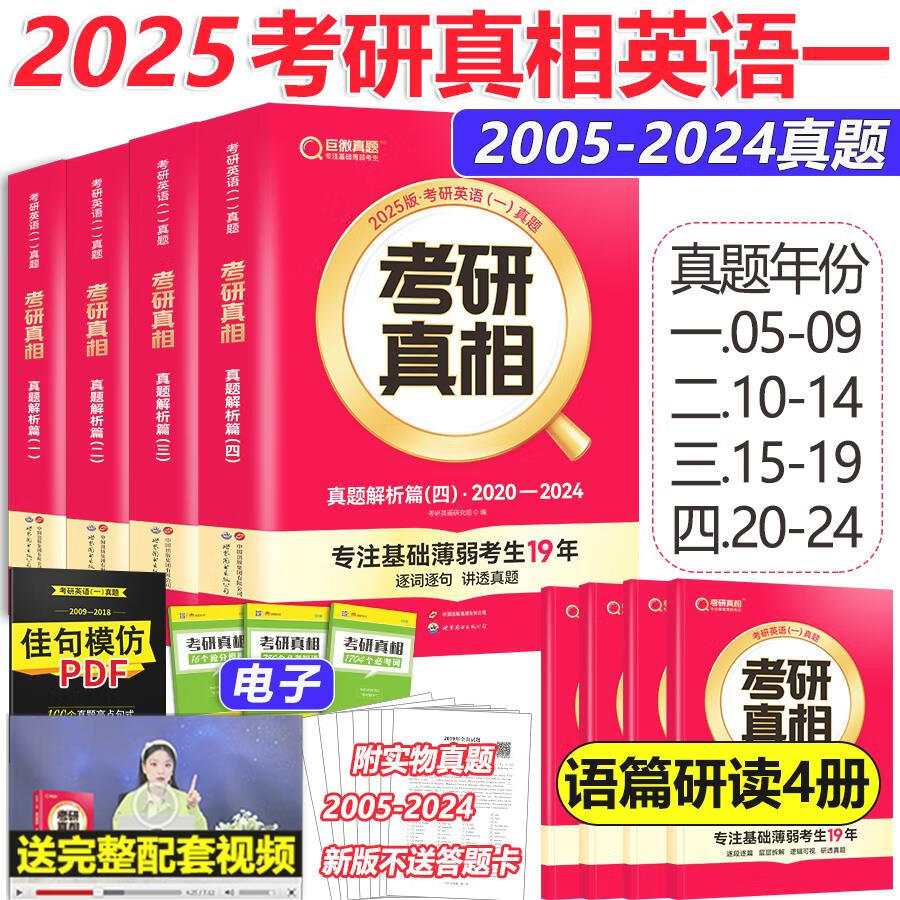 考研英語22021答案_2024年考研英語答案_2821考研英語答案