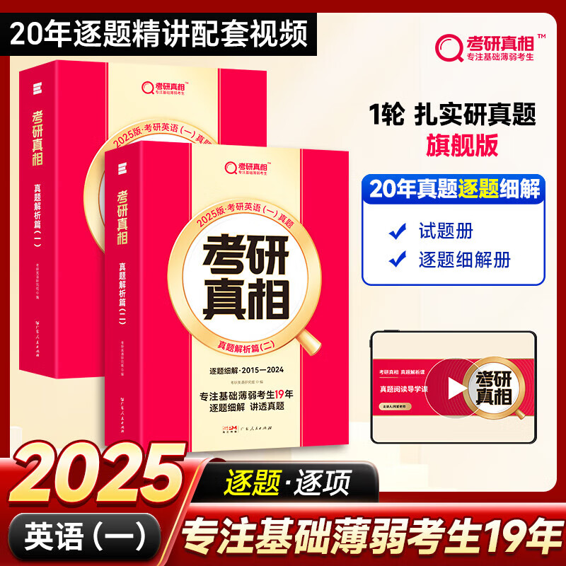 2821考研英語答案_考研英語22021答案_2024年考研英語答案