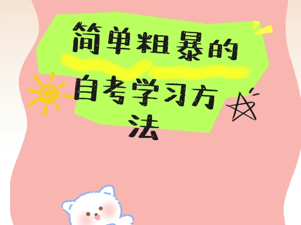 四川自考成績公布時間_2024年四川自考成績查詢_四川202次自考成績