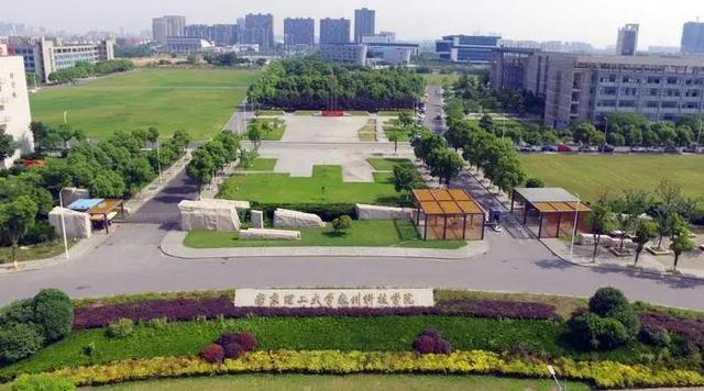 吉林師大教務處_吉林師范大學教務管理系統_吉林師范大學教務網絡
