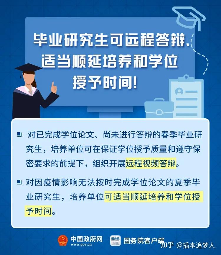 2024考研最新消息今天_考研最新消息今天2024考試_2025考研最新消息今天
